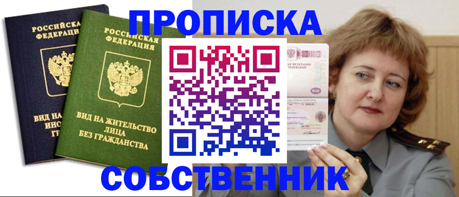 форма 3 в Канаше